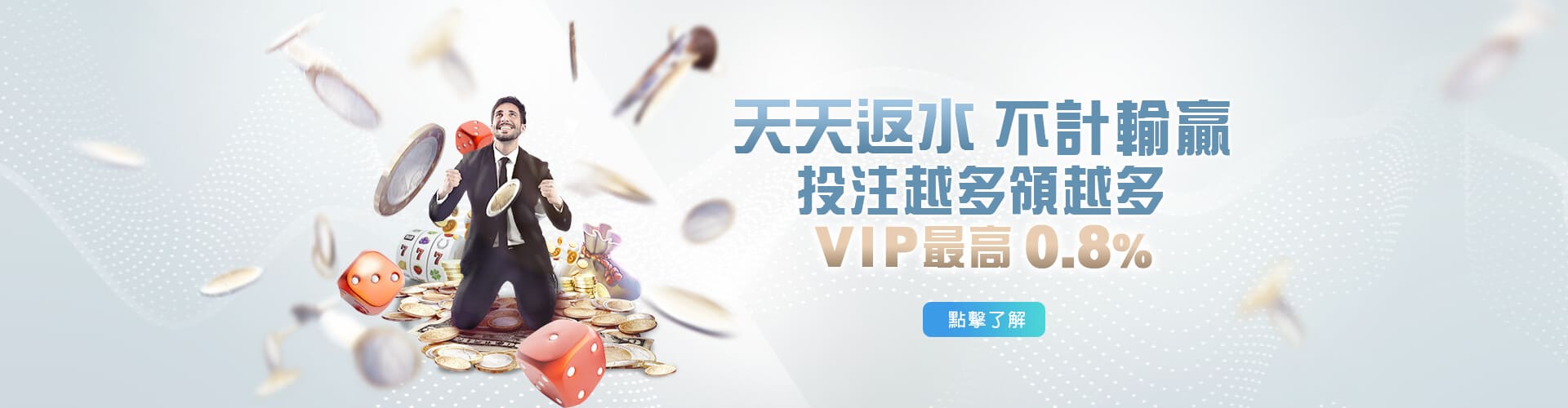 線上麻將推薦天天返水優惠