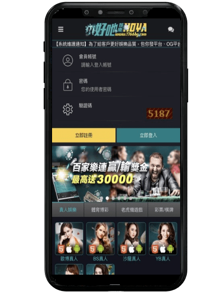 線上麻將推薦平台畫面